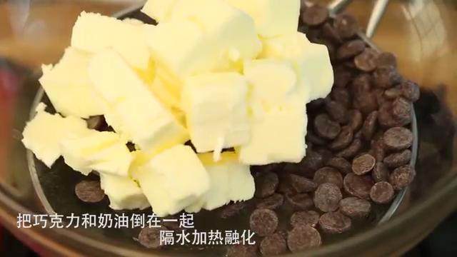 布朗尼,把巧克力和奶油倒在一起，隔水加热融化