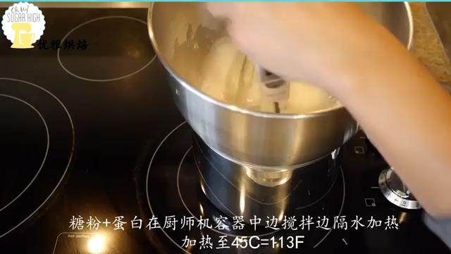 蛋白糖 mini的我送给小小的你,糖粉、蛋白隔水加热至45摄氏度