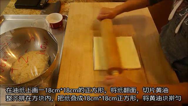 冬日完美安抚美食—可颂甜甜圈(完全手工版),在油纸上画18*18cm的正方形,将纸翻面,切片黄油整齐排在方块内,把纸叠成18*18cm正方形,将黄油块擀匀
