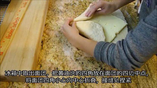 冬日完美安抚美食—可颂甜甜圈(完全手工版),把黄油块的四角放在面团四边中点,将面团四角小心向中心折叠,接缝处捏紧