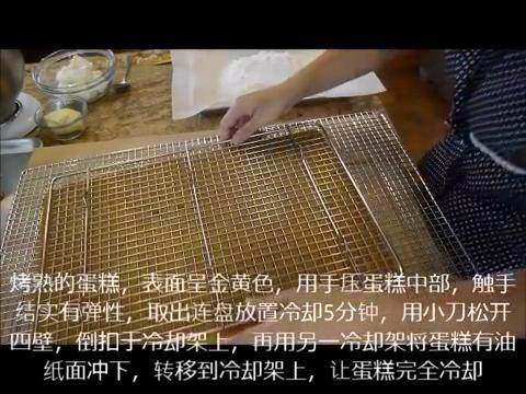 胡萝卜蛋糕(完整手工版),烤至表面金黄色即可。完全冷却
