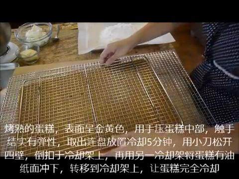 胡萝卜蛋糕（完整手工版）,烤至表面金黄色即可。完全冷却