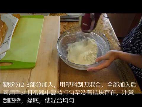 胡萝卜蛋糕(完整手工版),糖粉分2-3部分加入,打发至无结块