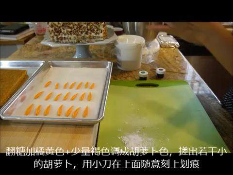 胡萝卜蛋糕(完整手工版),翻糖加橘色、褐色调成胡萝卜色,搓成胡萝卜的形状,画出划痕