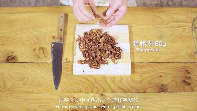 胡萝卜蛋糕,炒香山核桃仁,挑出完整的,剩下的切碎