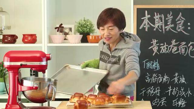 黄油卷,烤好后,直接移出烤盘,凉置温热即可食用。