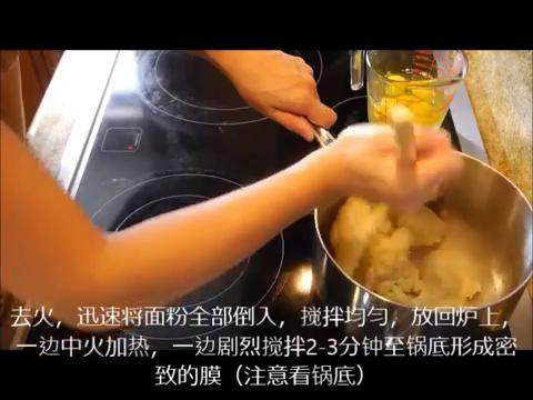 火腿起司咸泡芙(手工版),关火倒入面粉搅拌均匀,继续中火加热,剧烈搅拌2-3分钟到锅底形成细密的膜