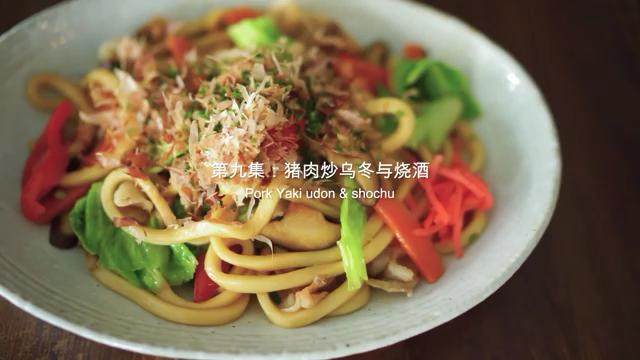 猪肉炒乌冬