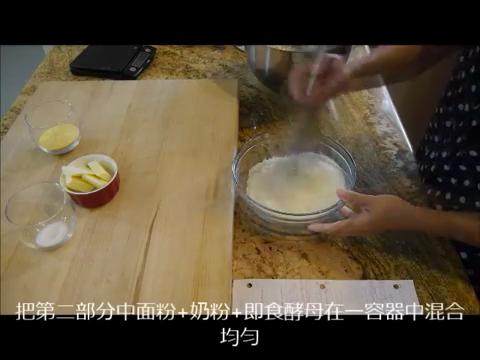 麦满分汉堡part1(完全手工版),把剩下的面粉、<a style='color:red;display:inline-block;' href='/shicai/ 1124'>奶粉</a>、即食酵母混合均匀