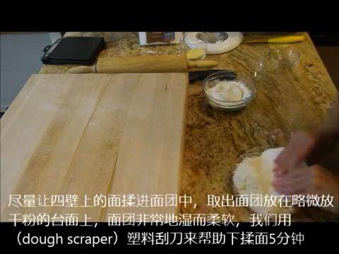 麦满分汉堡part1（完全手工版）,略撒干粉揉面5分钟，使面筋在一定程度上得到发展