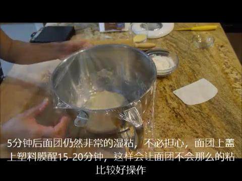 麦满分汉堡part1（完全手工版）,覆膜醒15-20分钟