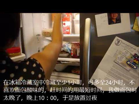 麦满分汉堡part1(完全手工版),冰箱冷藏至少一小时