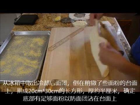 麦满分汉堡part1(完全手工版),烤盘上撒<a style='color:red;display:inline-block;' href='/shicai/ 505'>玉米面</a>。取出面团,撒干粉,将面团擀成20*30cm的长方形,厚约半厘米