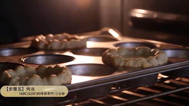 迷你可爱青檬葡萄派,放在160C=325F的烤箱中烤15分钟。烤好的派,稍冷却5分钟后,移出烤盘再晾一会, 上面放上葡萄,打发好的淡奶油,装饰上切成片的青柠。迷你可爱,酥脆酸甜的葡萄青柠起司派就做好了。这个派做法更简约,效果却是一样的好。上面的水果可以根据季节的变化来转变。开party招待客人绝对会是惊喜。各种节假日近在眼前,你一显身手的时候到了。