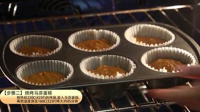 南瓜纸杯蛋糕,烘烤时用的是大号的马芬盘，纸膜上最好可以喷上油。 把面浆均分到纸模中，放入已提前预热到220C=425F 的烤箱里。放进去后，温度降到160C=325F，烤45分钟左右。你可以用竹签子扎一扎，竹签上非常干净，没沾面糊，就说明烤的可以了。烤好的马芬在盘里放到完全冷却。