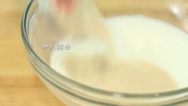 牛奶红豆饼,<a style='color:red;display:inline-block;' href='/shicai/ 550'>高筋面粉</a>加上<a style='color:red;display:inline-block;' href='/shicai/ 548'>低筋面粉</a>混匀过筛,加入盐和<a style='color:red;display:inline-block;' href='/shicai/ 3729'>白糖</a>。