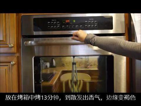 纽约芝士蛋糕(手执打蛋器版),3.在烤箱中烤13分钟,到散发出香气,边缘变褐色。烤好后冷却。烤箱温度预热到260摄氏度