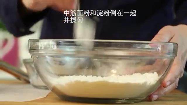 全蛋海绵蛋糕,中筋面粉和淀粉倒在一起,搅匀,过一次筛,我们要过两次筛,一会儿要把面粉直接筛在打发的面浆上。因为全蛋打发最容易消泡,这样做是为了便于将面粉尽快的混在蛋浆中,减少消泡率。