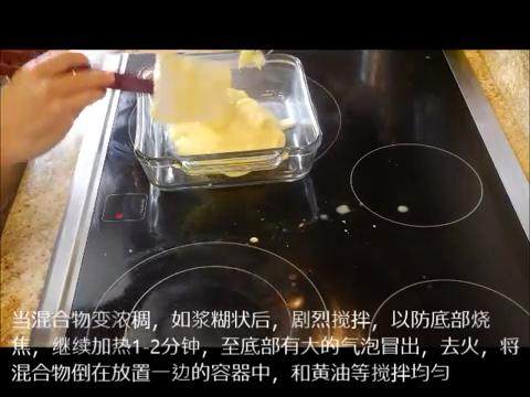 让我们一起来做奶黄酱(简约减肥版),浓稠后剧烈搅拌,加热1-2分钟到有大的气泡冒出,关火和黄油等搅拌均匀后覆膜冰箱冷藏待用