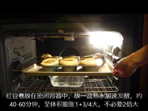 肉桂卷红豆卷part2红豆卷,发酵40-60分钟,膨胀1.75倍左右