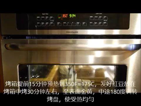 肉桂卷红豆卷part2红豆卷,放入预热到175摄氏度的烤箱中烤30分钟至表面金黄,中途调转烤盘