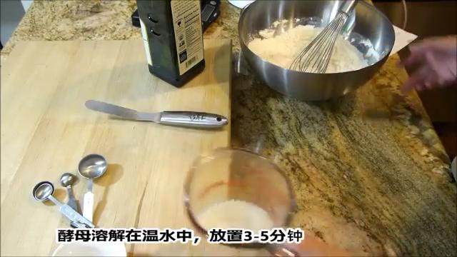 史上最快速简单好吃的披萨完全手工版,1.盐、面粉混合均匀,水加热到温热溶解酵母