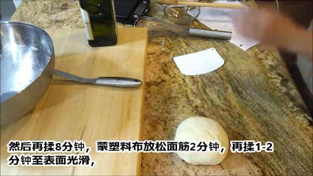 史上最快速简单好吃的披萨完全手工版,再揉8分钟,覆膜松弛2分钟,再揉1-2分钟至表面光滑