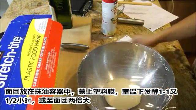 史上最快速简单好吃的披萨完全手工版,放入喷油容器,覆膜发酵1-2小时至面团2倍大