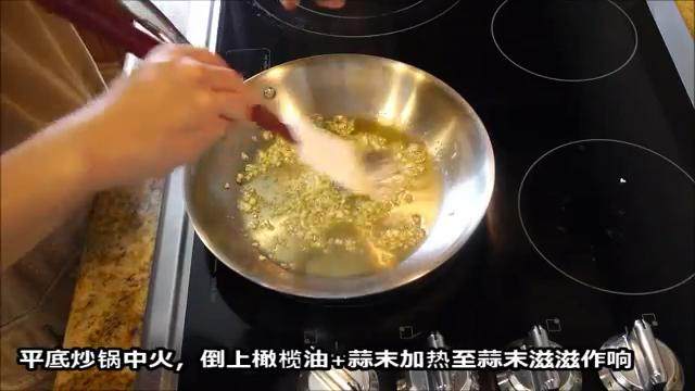史上最快速简单好吃的披萨完全手工版,平底锅中火烧热,倒橄榄油、蒜末炒香