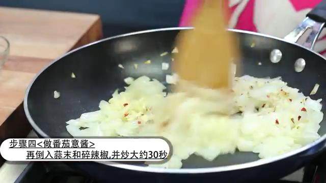 手擀意大利番茄肉丸面,热锅加橄榄油，小火炒8分钟<a style='color:red;display:inline-block;' href='/shicai/ 29'>洋葱</a>，加入蒜末和<a style='color:red;display:inline-block;' href='/shicai/ 761'>辣椒粉</a>，炒30秒
