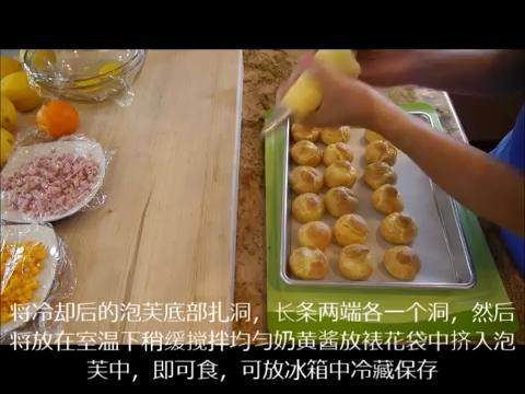 甜泡芙手工版,泡芙底部扎洞,将奶黄酱挤入泡芙中即可