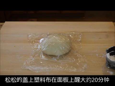 土司面包简洁版,向底部收进面团,使表面紧绷,形成球形,盖上保鲜膜醒20分钟