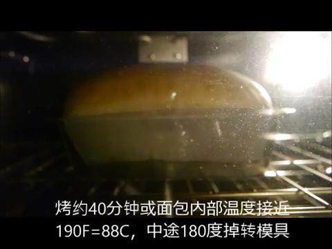 土司面包简洁版,在预热175摄氏度的烤箱中烤40分钟,中途调转模具