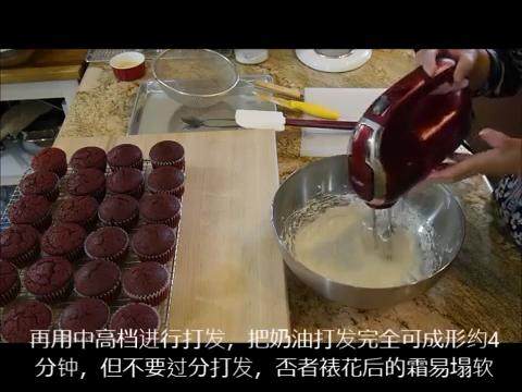 新手无难度版红丝绒纸杯蛋糕 奶油霜配方2(手执电动打蛋器),3.中低档把凉的新鲜奶油分批逐渐加入,然后中高档打发约4分钟,不要过分打发。中间清理四壁