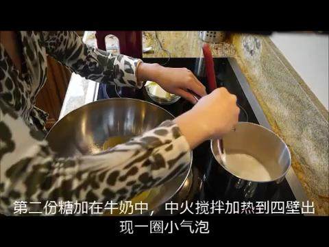 一起来做法式奶油 French buttercream,<a style='color:red;display:inline-block;' href='/shicai/ 219'>牛奶</a>中加38g糖,中火加热搅拌至四周出现一圈小气泡