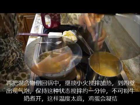 一起来做法式奶油 French buttercream,回锅小火搅拌加热,四壁出现气泡后持续搅拌一分钟