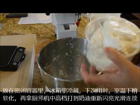 一起来做意式奶油,放在密闭容器中放到冰箱冷藏,使用时室温下稍软化,重新打到闪亮光滑即可
