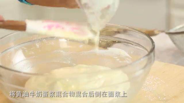 日式草莓奶油蛋糕,干粉消失后,将黄油牛奶蛋浆混合物搅拌均匀后倒在面浆上