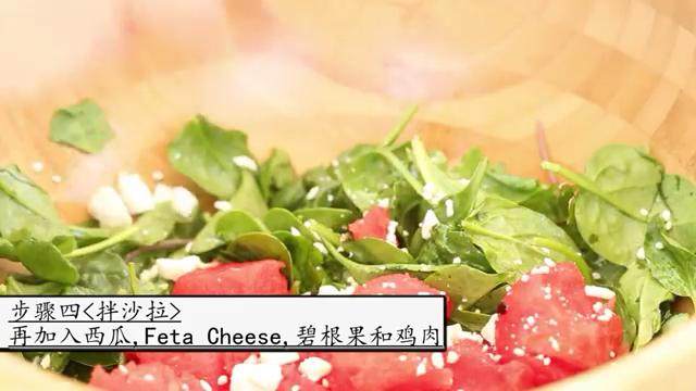 自制千岛酱版的鸡肉西瓜沙拉,芝麻叶、<a style='color:red;display:inline-block;' href='/shicai/ 117'>菠菜</a>中加入橄榄油轻柔搅拌，加入西瓜球、芝士、碧根果、鸡肉