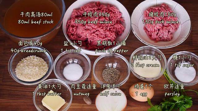 瑞典肉丸,材料图