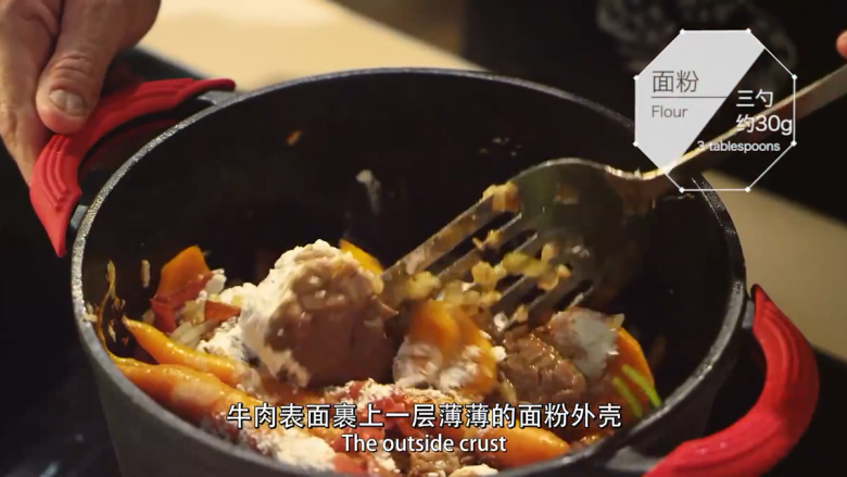 勃艮第红酒烩牛肉,加入煎好的牛肉和帕尔马火腿,然后放入三勺<a style='color:red;display:inline-block;' href='/shicai/ 519'>面粉</a>,翻炒均匀