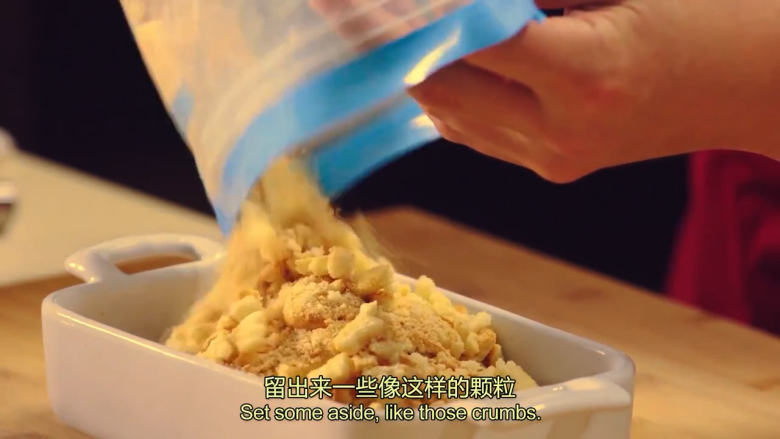 橙香米蛋糕,拇指饼干装在袋子里,用擀面杖压碎,要留出一些如图的颗粒