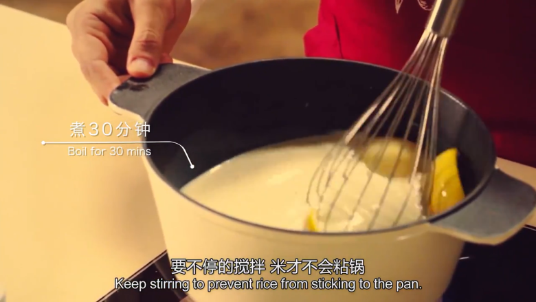 橙香米蛋糕,最后加米小火煮,期间要不断持续搅拌,煮30分钟