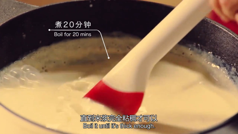 橙香米蛋糕,到时间后,再加入850ml的牛奶,中火煮20分钟,同样要不停搅拌,直到米浆完全粘稠即可
