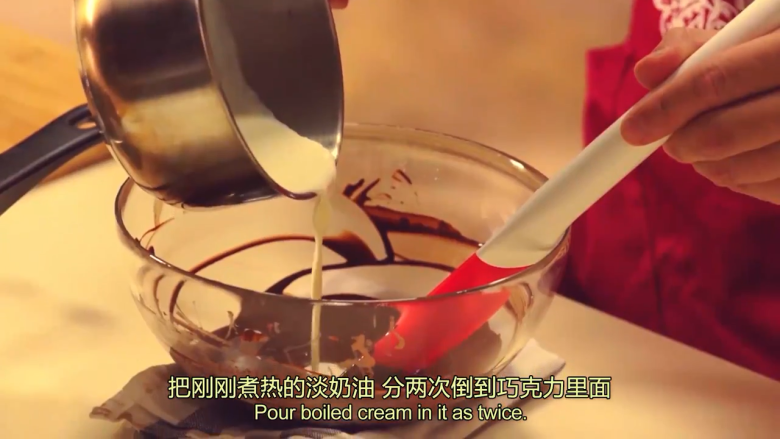 橙香米蛋糕,煮热的淡奶油,分两次倒到巧克力里面,在中心很小的范围搅拌画圈,而且搅拌的动作不能太大,否则容易产生气泡