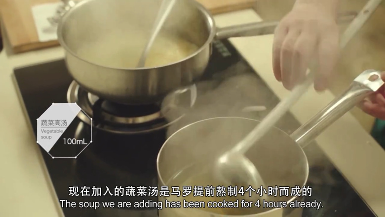 意大利烩饭配煎鳕鱼,加入蔬菜高汤