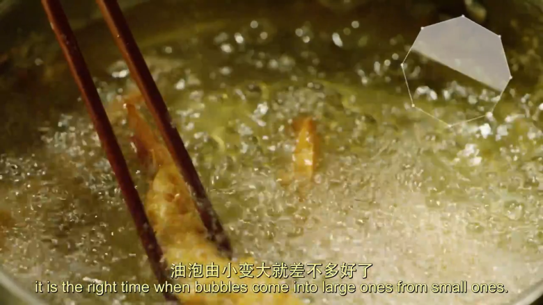 炸虾塔&炸虾饼茶泡饭,锅中倒油,加热至170-180度,虾入锅炸