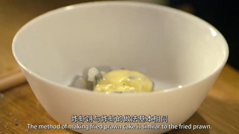 炸虾塔&炸虾饼茶泡饭,调制天妇罗糊:蛋液加入水、<a style='color:red;display:inline-block;' href='/shicai/ 11855'>天妇罗粉</a>、面粉,调匀后浇在虾饼上