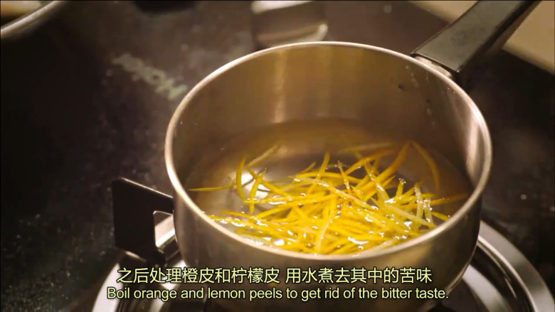 白黄油煎鲈鱼,柠檬皮和橙皮过水煮,去苦味