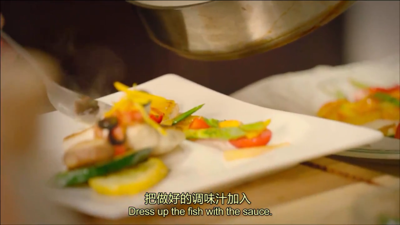 白黄油煎鲈鱼,之前的调味汁再加一次黄油搅拌,其余材料取出,摆盘,浇调味汁